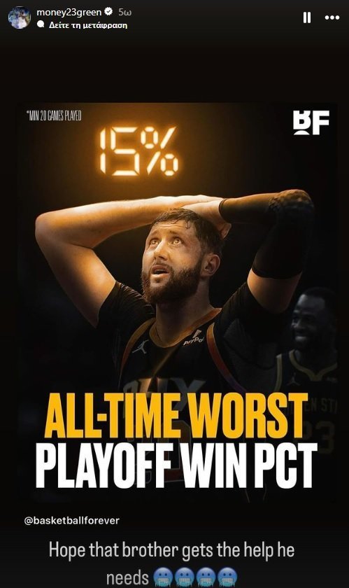 σσσσ