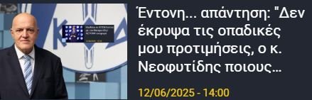 ΑΠΟΕΛ43
