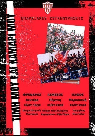 [ξπο