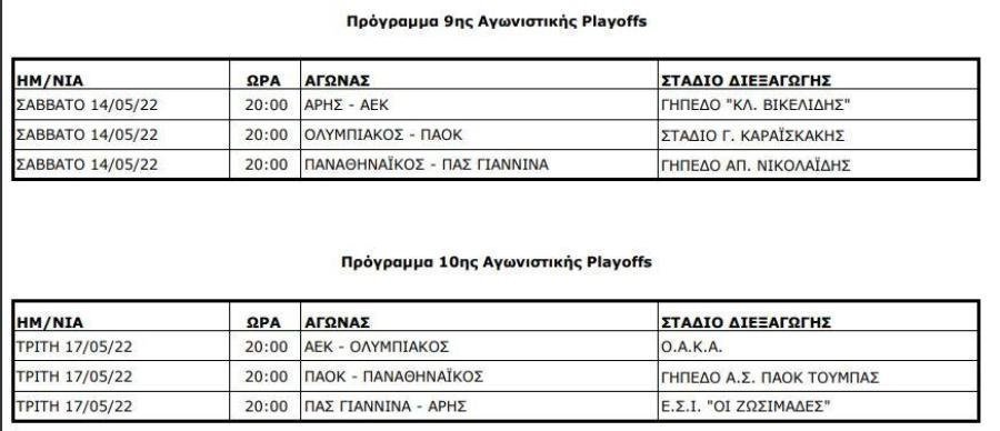 λκξ