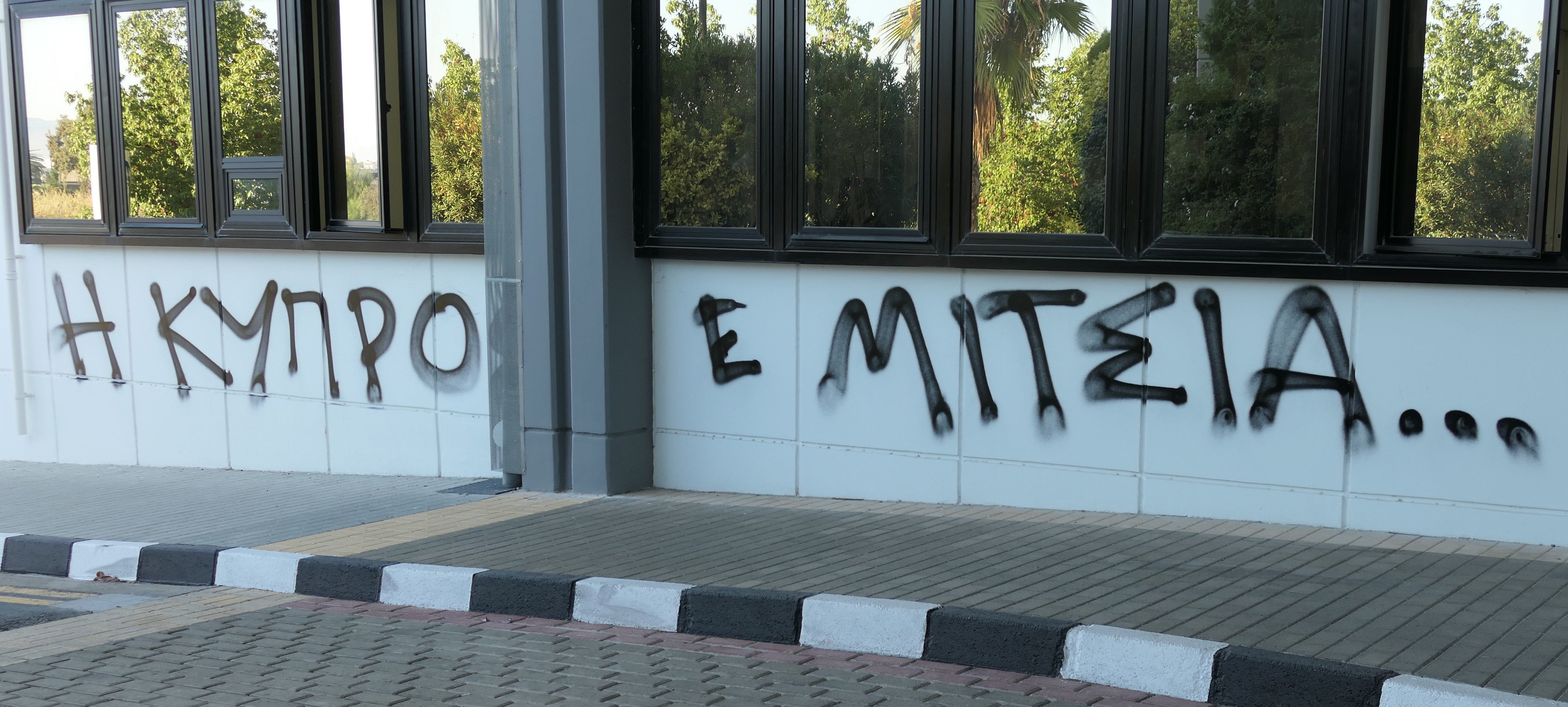 ΑΠΟΕΛ43
