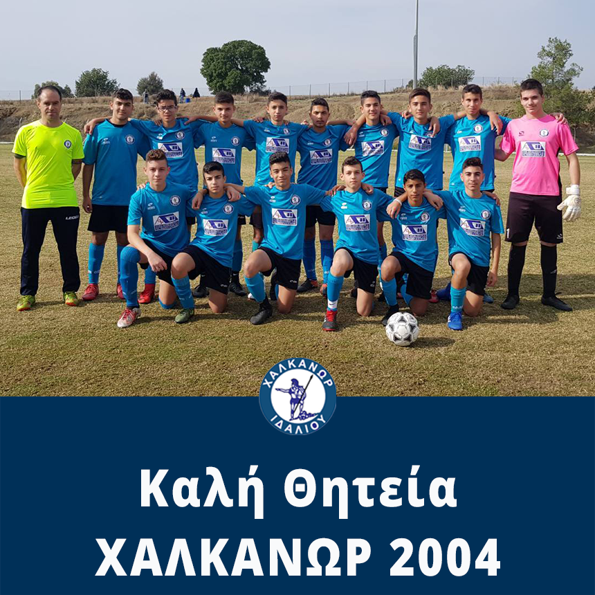 ΒΛΟΙΗ