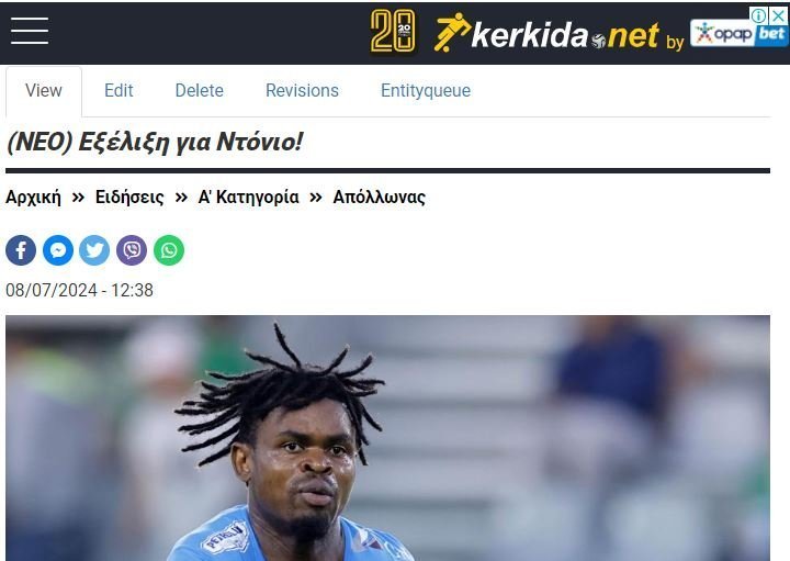 ΑΠΟΕΛ43