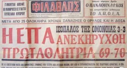 ηοι