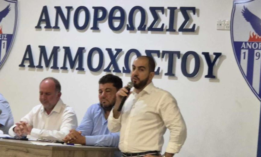 ΑΠΟΕΛ43