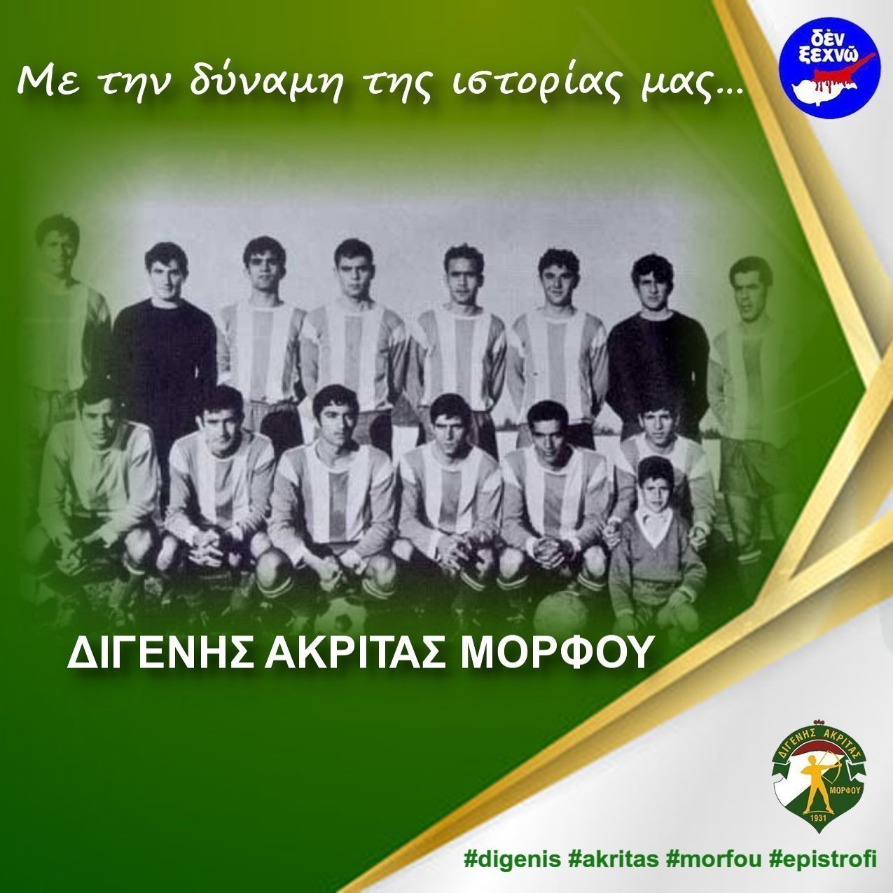 ιγοικγηοκι