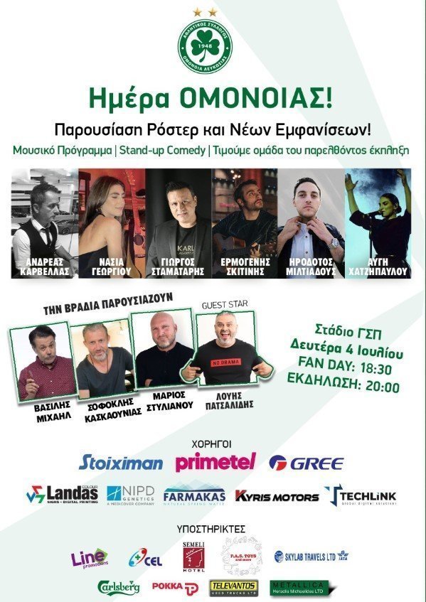 ηηιπο