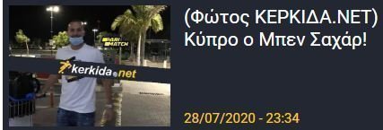 ΑΠΟΕΛ43