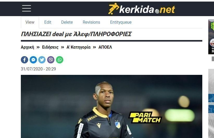 ΑΠΟΕΛ