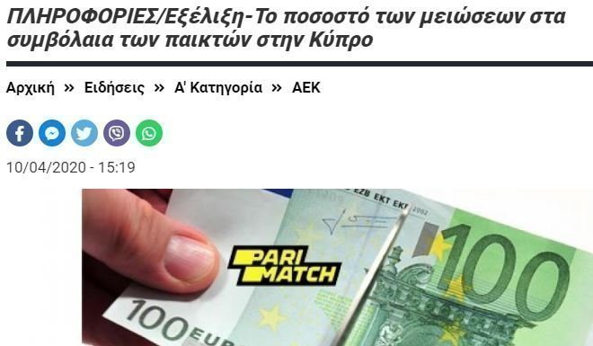 ΣΣΣΣ