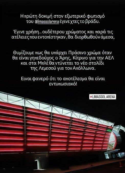 οιη