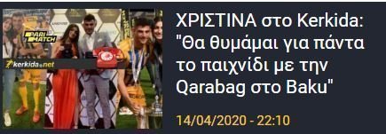 ΕΕΕ