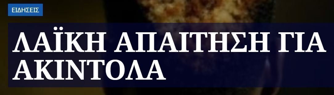 σασασασα