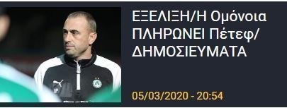 Ες