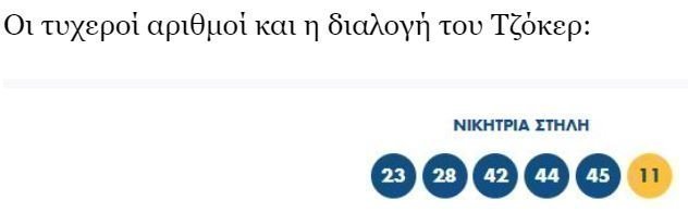 δδδδδ