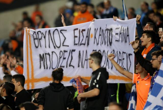 ες