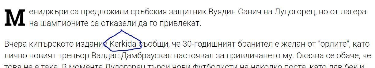 ΑΠΟΕΛ43