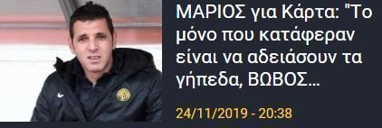 εεεε