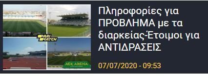 εεεε