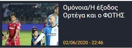 ΠΑΠΟΥΛΗΣ