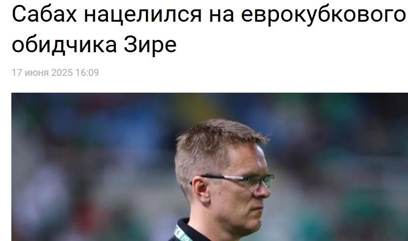 ΑΠΟΕΛ43