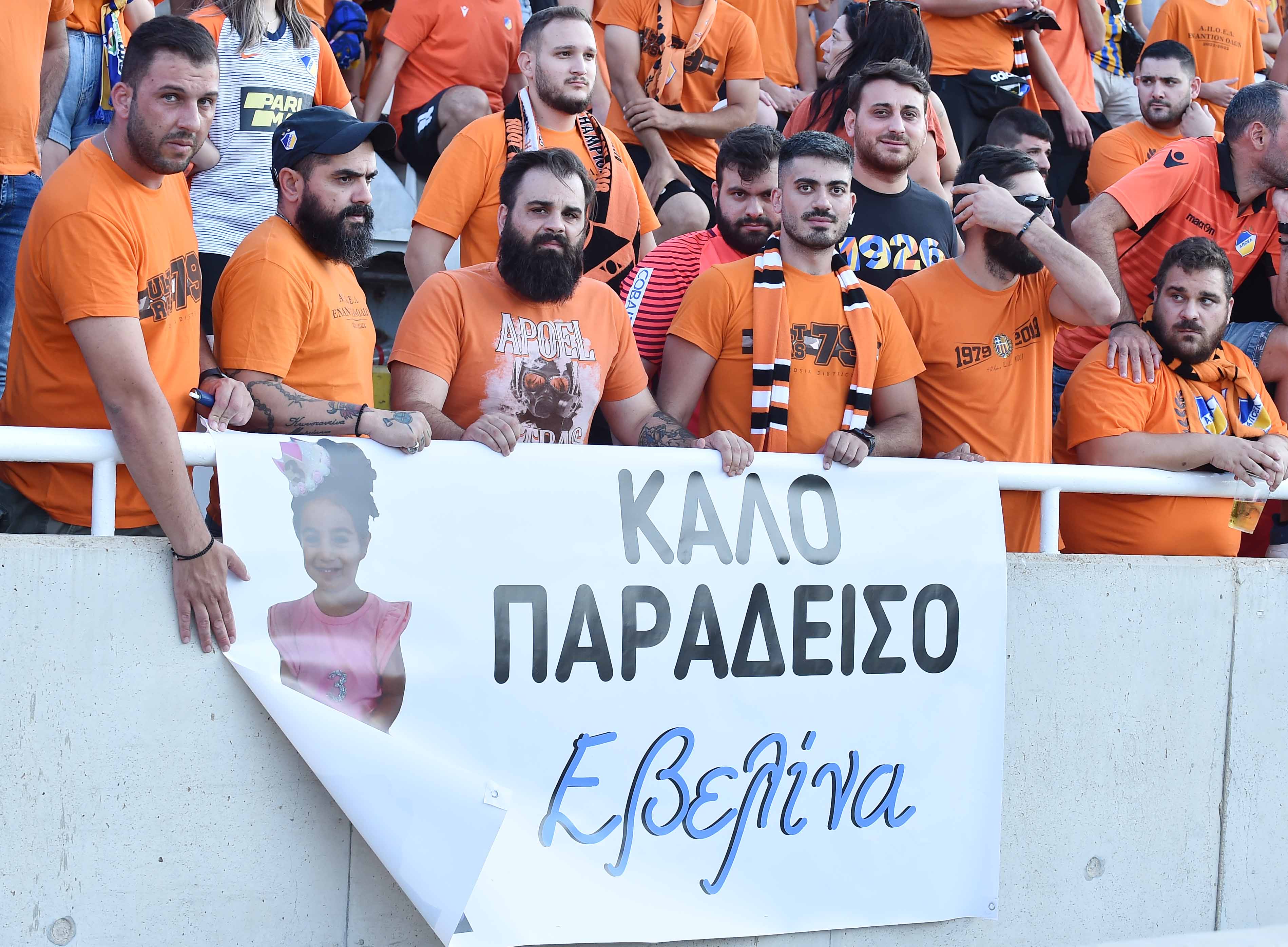 μικρη ελ