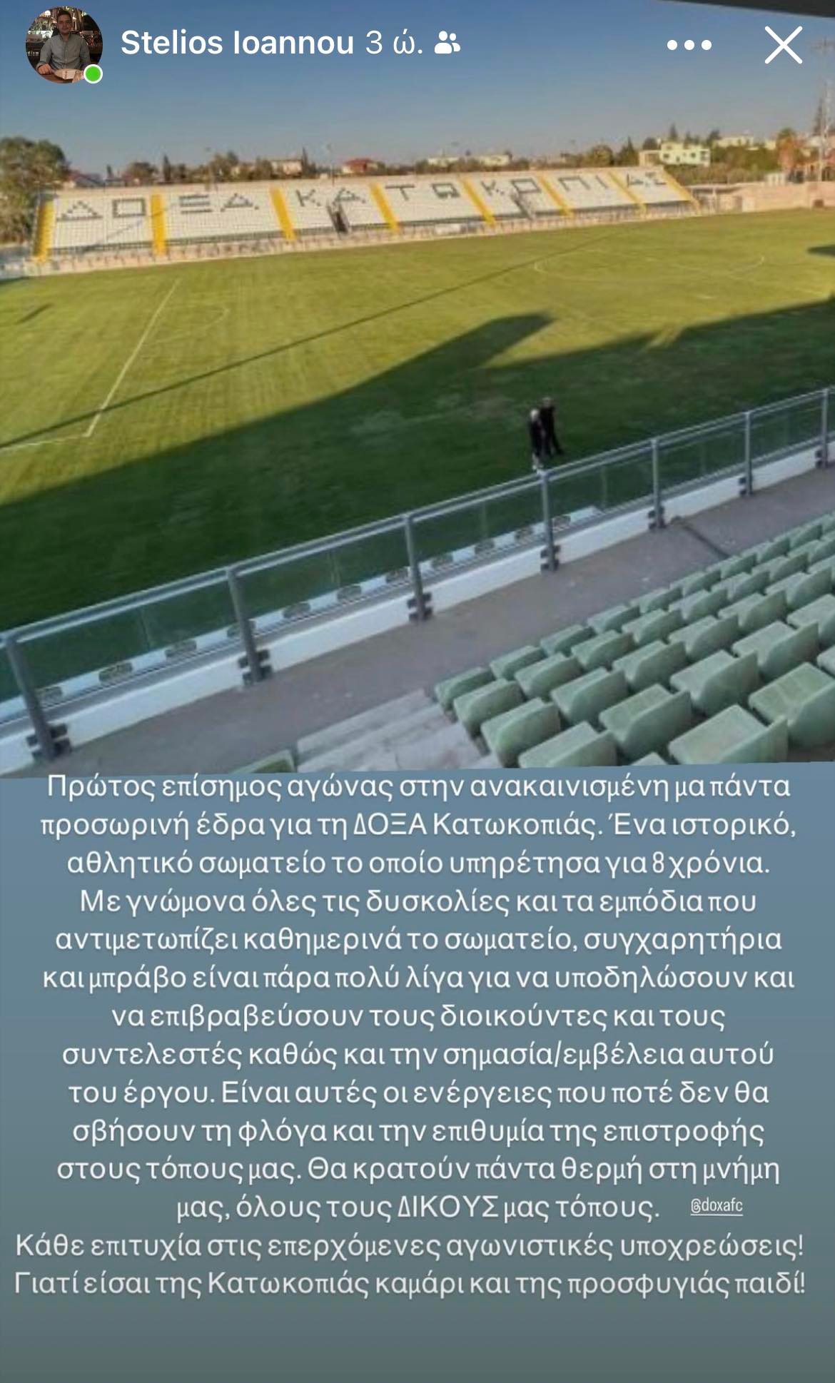 δφωερ