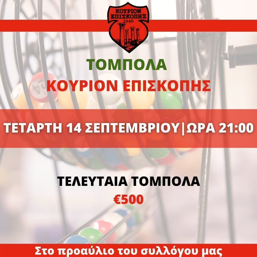 ξξη
