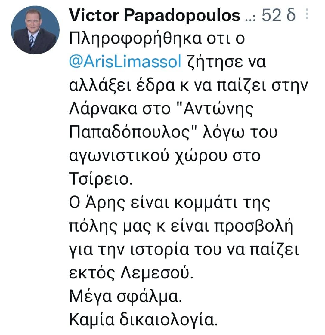 ςερττ