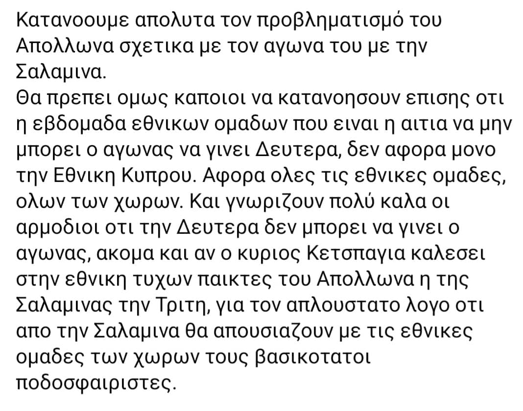 σδασδασδασδαδασ