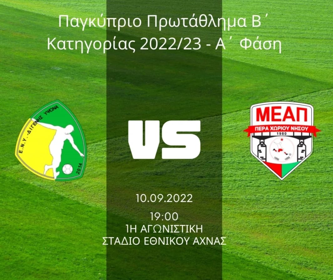 ξξη