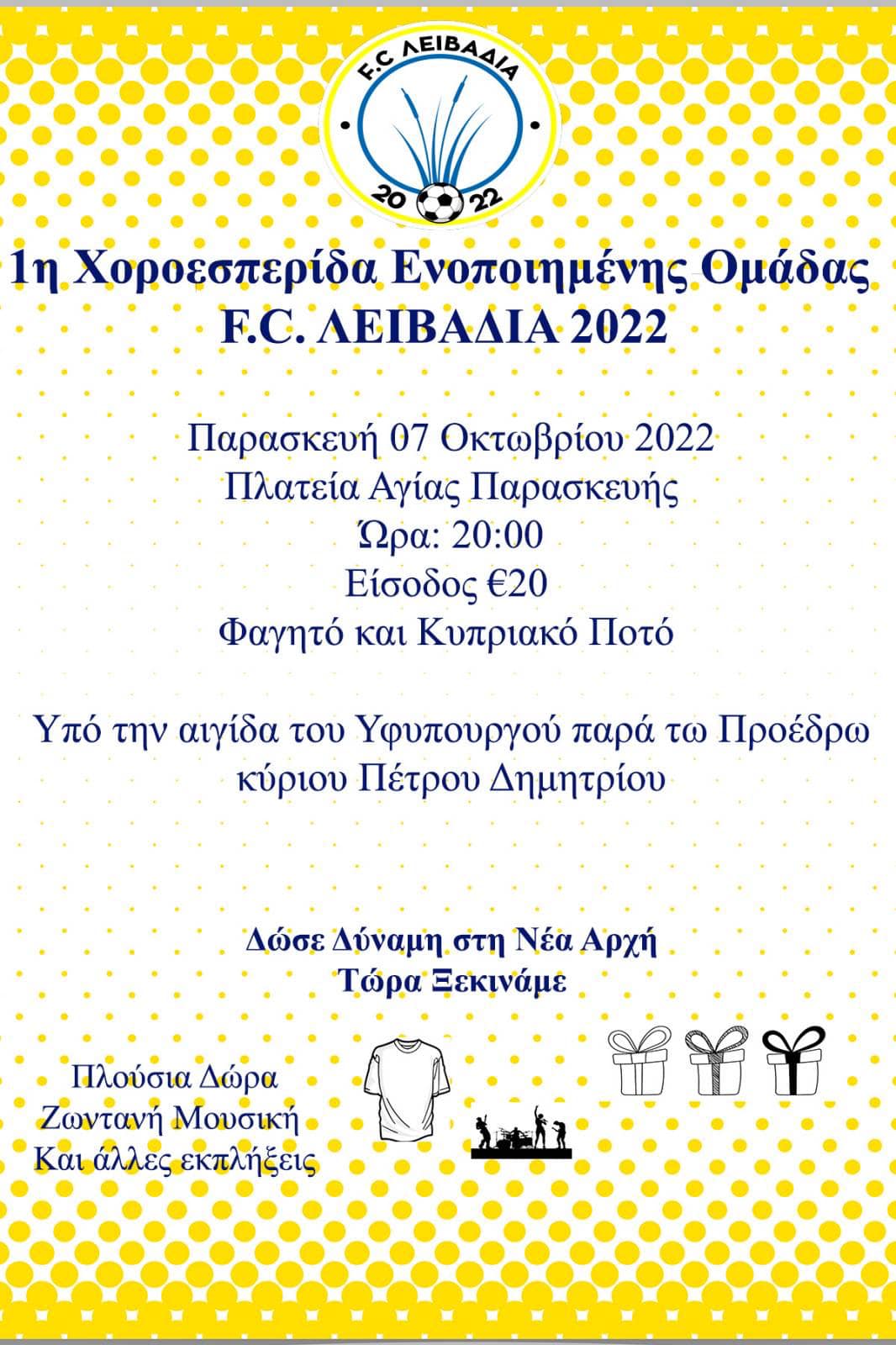 ξξη