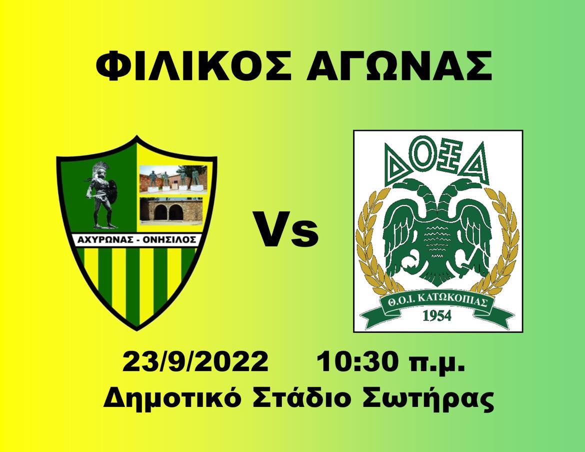ΟΙΚΠΚ