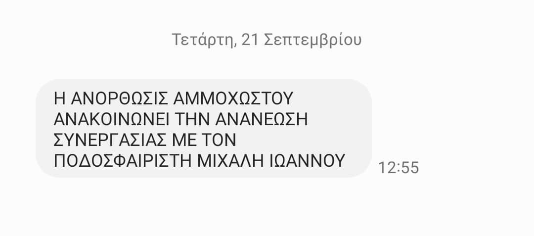 δφεε