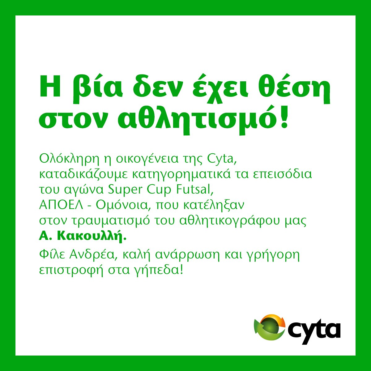δεδ