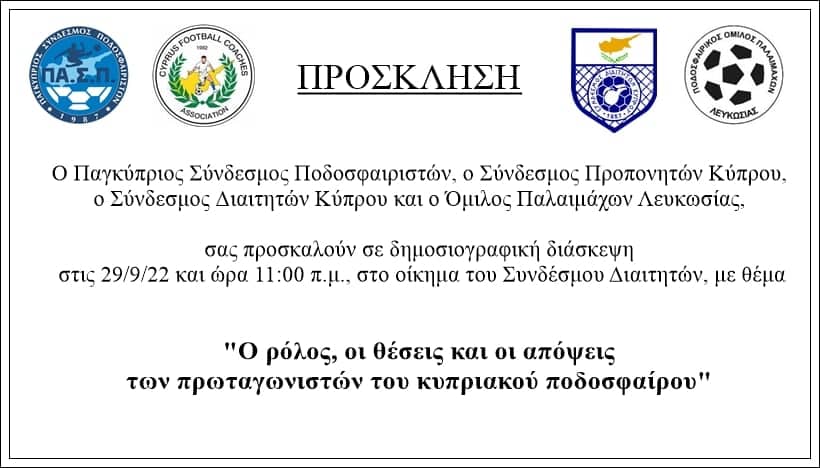 αφσερ
