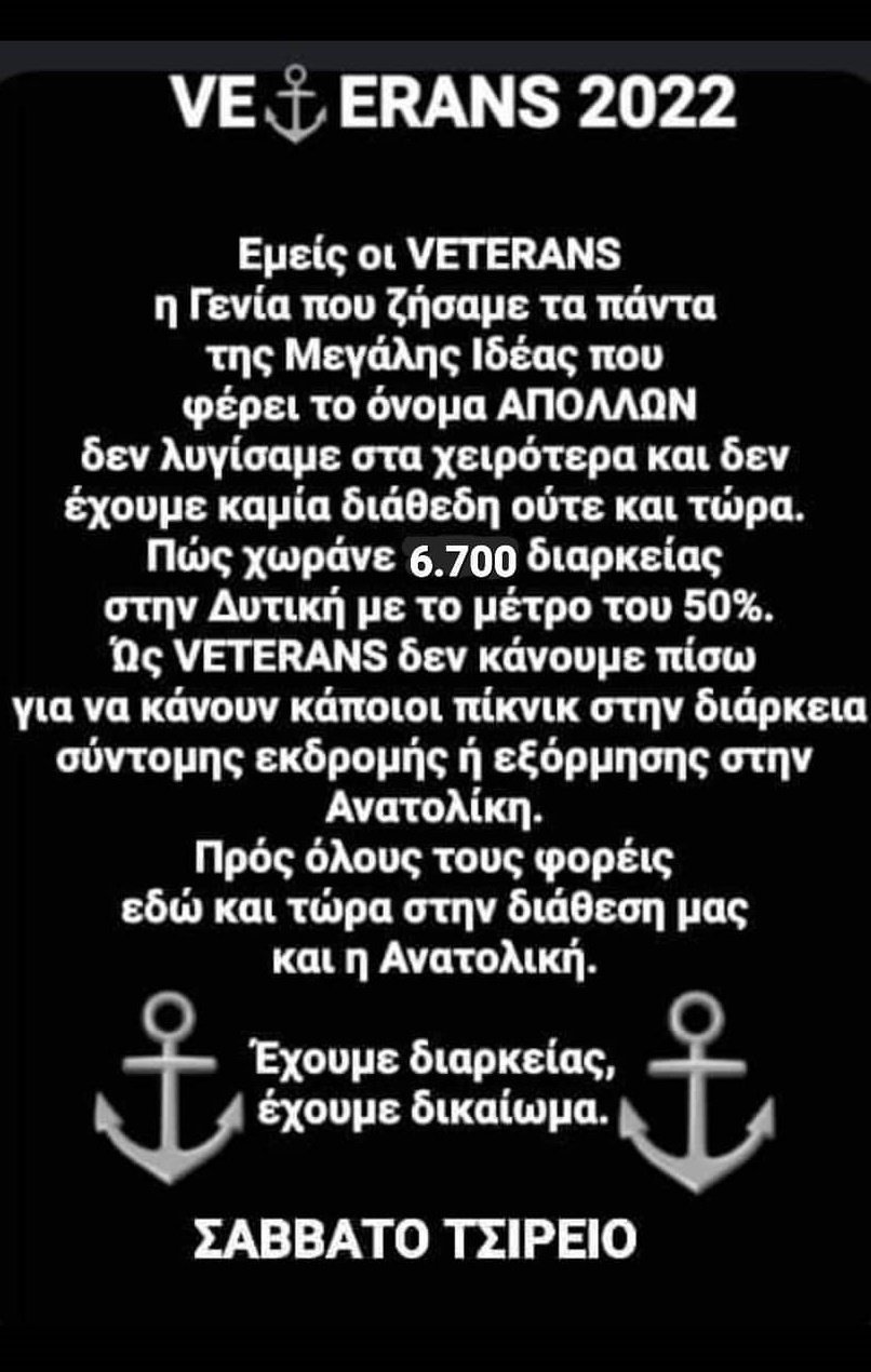 αςε