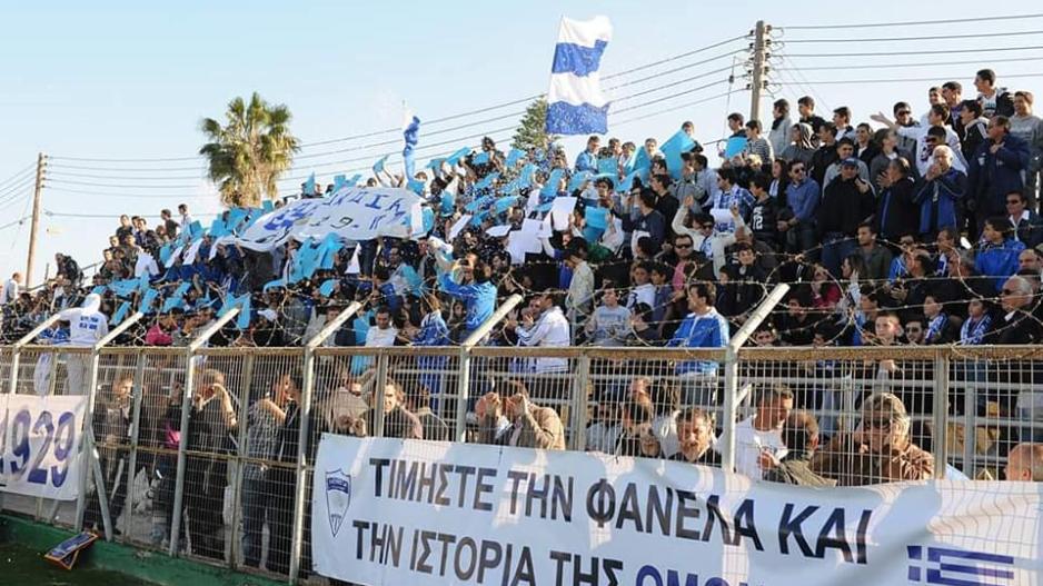 omonoia