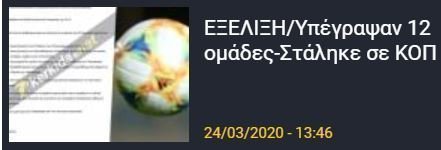 ς