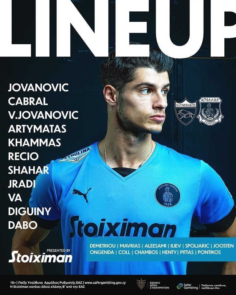 ΑΠΟΕΛ43