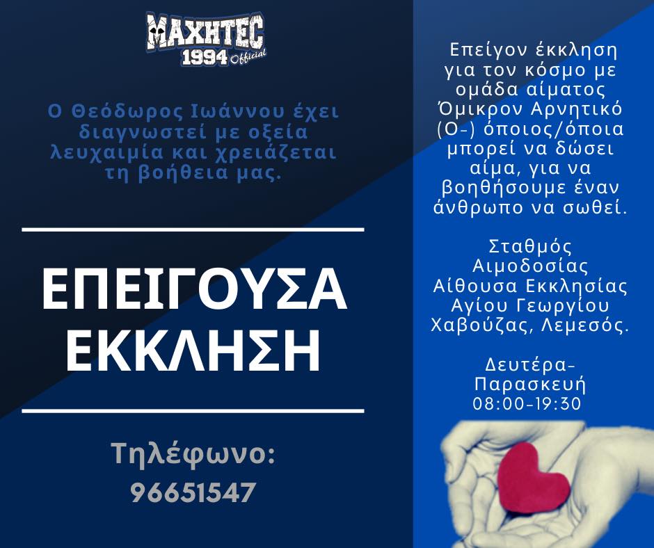 εη5εγωρ
