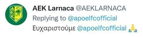 ερ