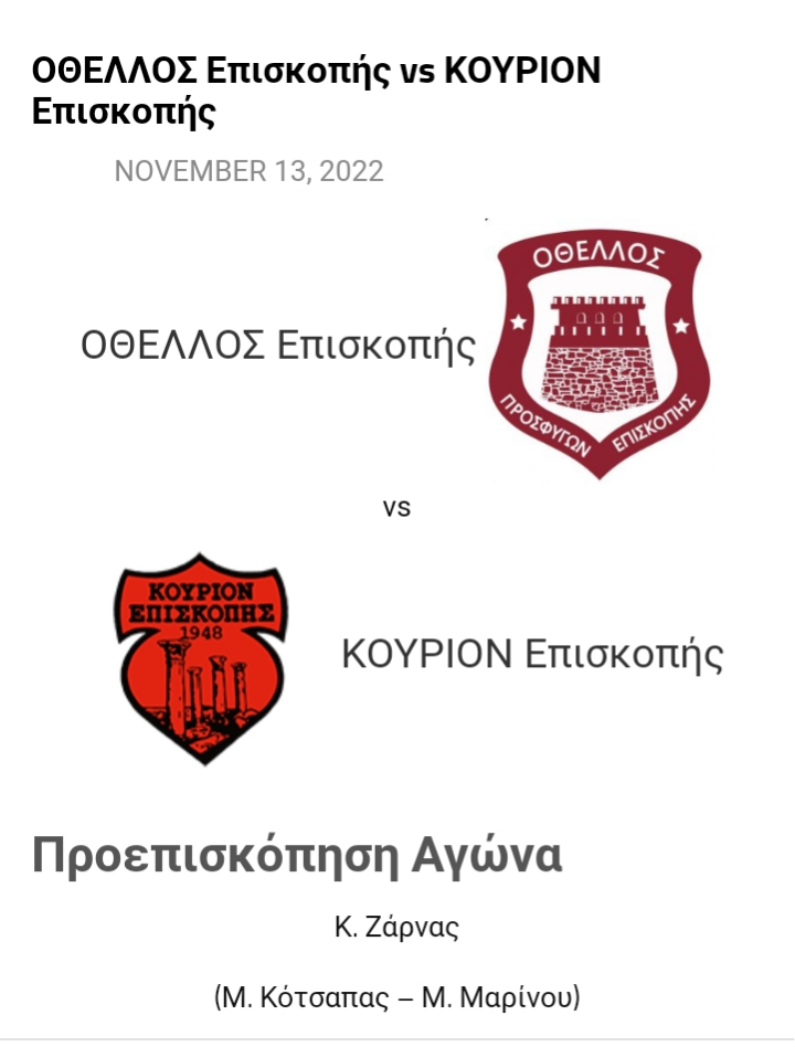 Κ