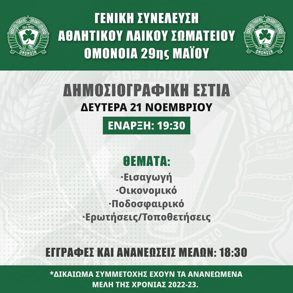 ξξη