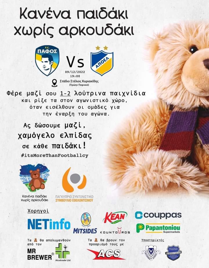 δσγρη