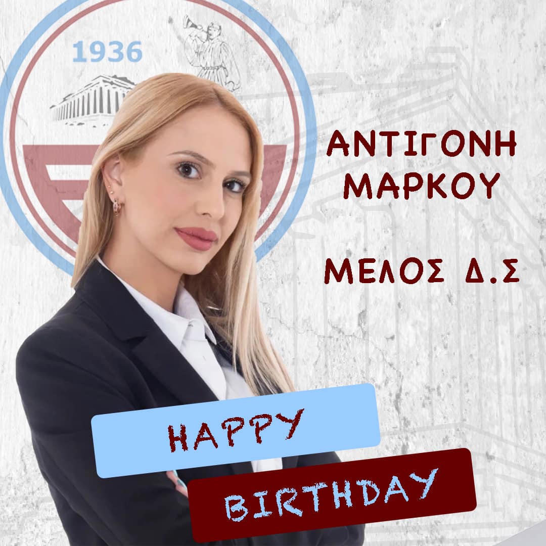 ερερ
