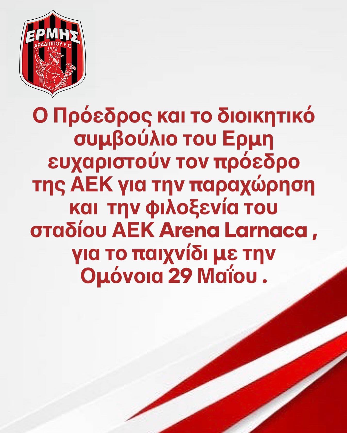 ξξη
