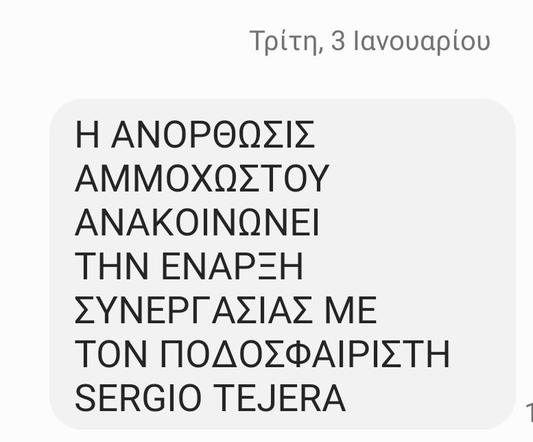 φδγρ