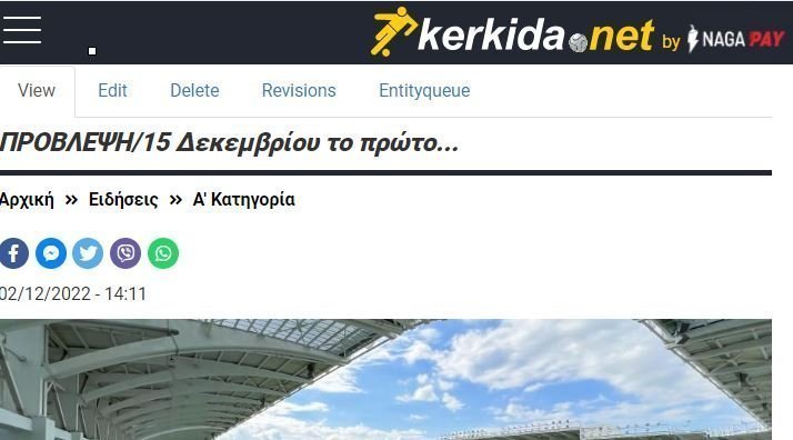 ασδγεςργ