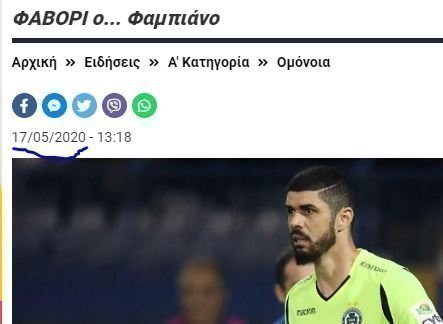 εεε